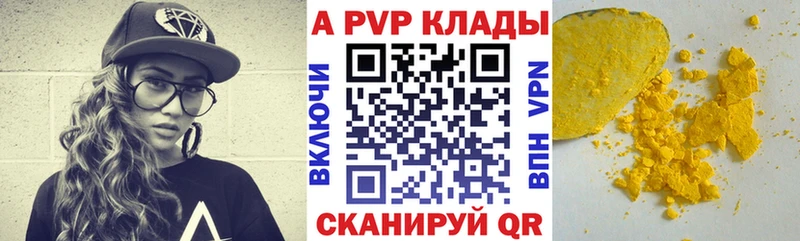 APVP СК  Бобров 