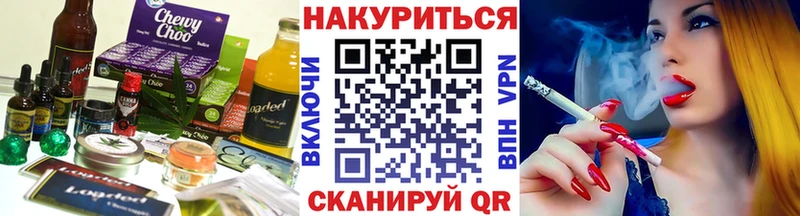 darknet наркотические препараты  Бобров  Cannafood конопля  купить закладку 