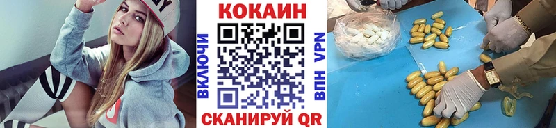 COCAIN Боливия Бобров