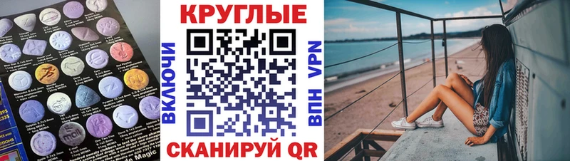 это клад  Бобров  ЭКСТАЗИ TESLA 