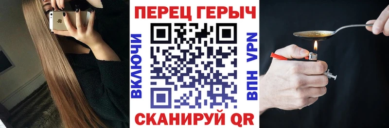 как найти закладки Бобров блэк спрут как войти ГЕРОИН герыч