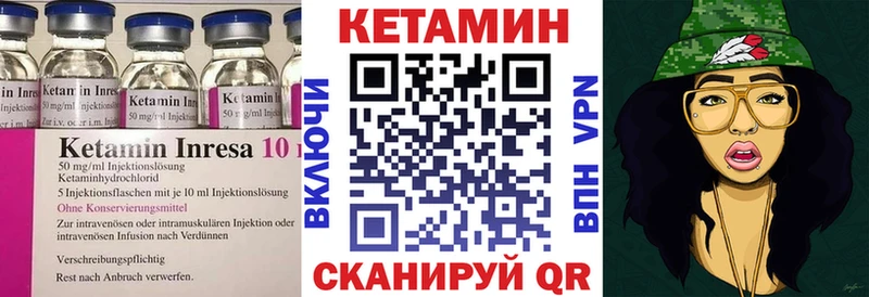 дарк нет клад  Бобров  КЕТАМИН ketamine 