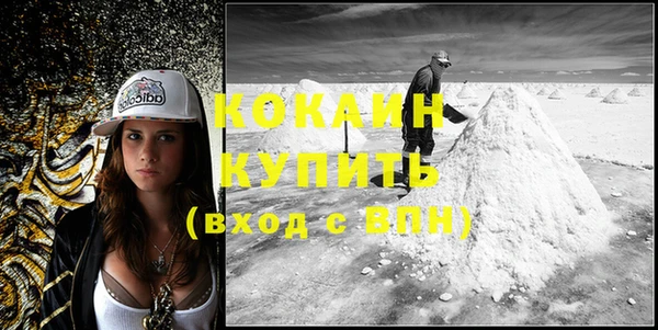 кокаин колумбия Верхнеуральск