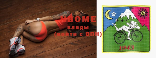 прущая мука Верхний Тагил