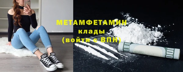 прущая мука Верхний Тагил
