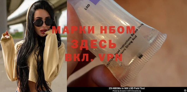 кокаин колумбия Верхнеуральск