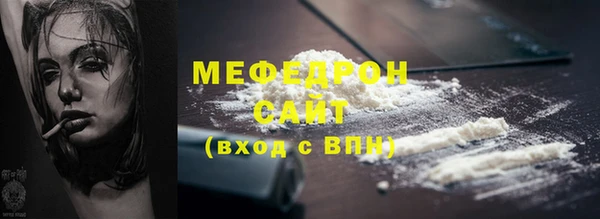 прущая мука Верхний Тагил