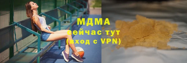 кокаин колумбия Верхнеуральск