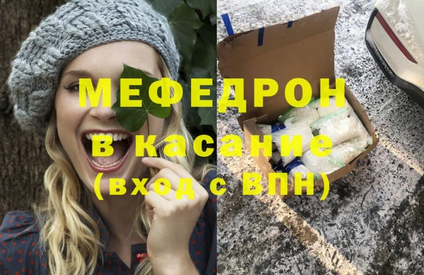 прущая мука Верхний Тагил