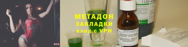 меф Хадыженск
