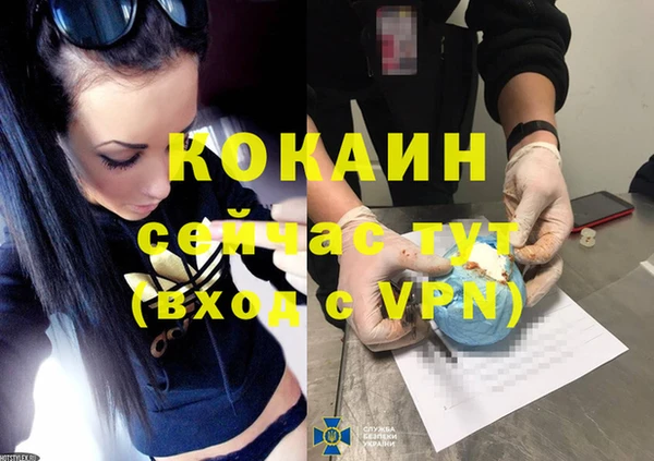 прущая мука Верхний Тагил