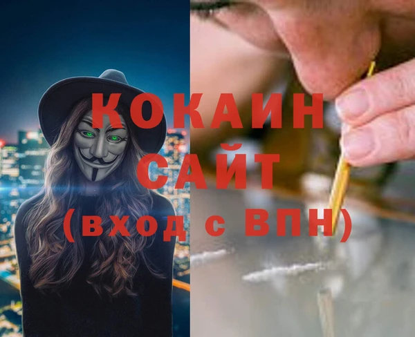 кокаин колумбия Верхнеуральск