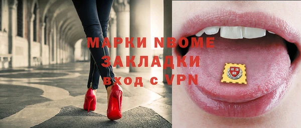 прущая мука Верхний Тагил