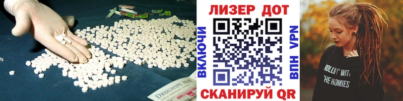 ЛСД экстази ecstasy  kraken как зайти  Бобров 