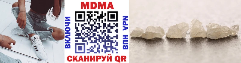 даркнет как зайти даркнет сайт блэк спрут ссылка Бобров МДМА кристаллы
