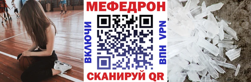 купить наркотик blacksprut онион Мефедрон 4 MMC Бобров