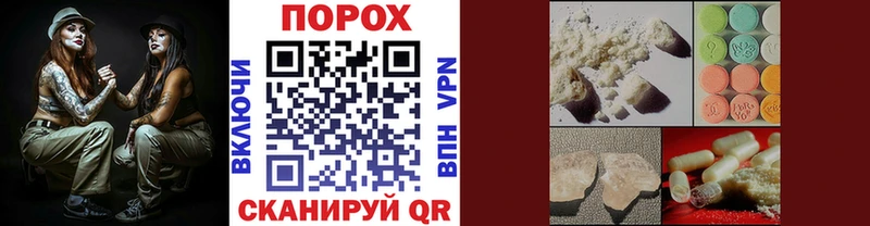МЕТАМФЕТАМИН кристалл  Бобров 