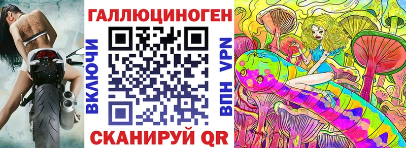 Псилоцибиновые грибы Psilocybe  купить наркотики цена  Бобров 