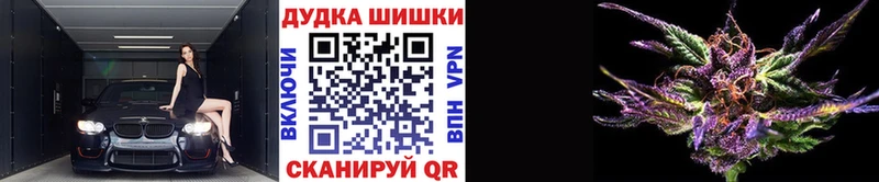 Канабис тримм  Бобров 